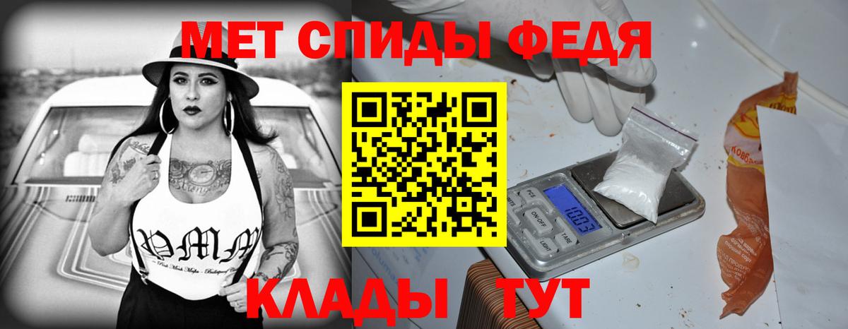 Amphetamine Розовый  АМФЕТАМИН  Шахты  Вход с VPN 
