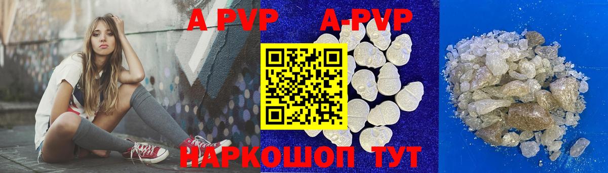 Alpha-PVP СК КРИС  Вход с VPN  А ПВП  Шахты  A PVP крисы CK 