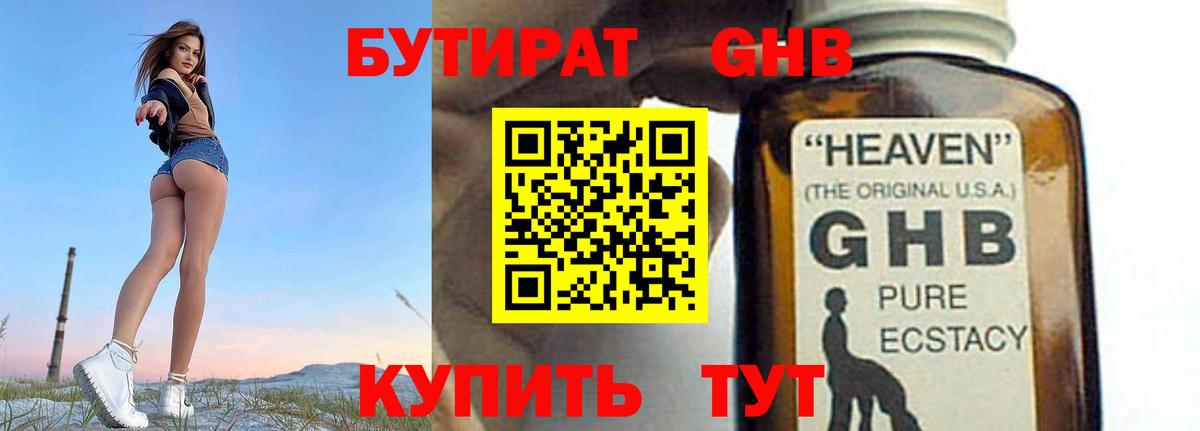ЭКСТАЗИ  Шахты  Вход с VPN  Гашиш  Конопля  Меф кристаллы  Cocaine 