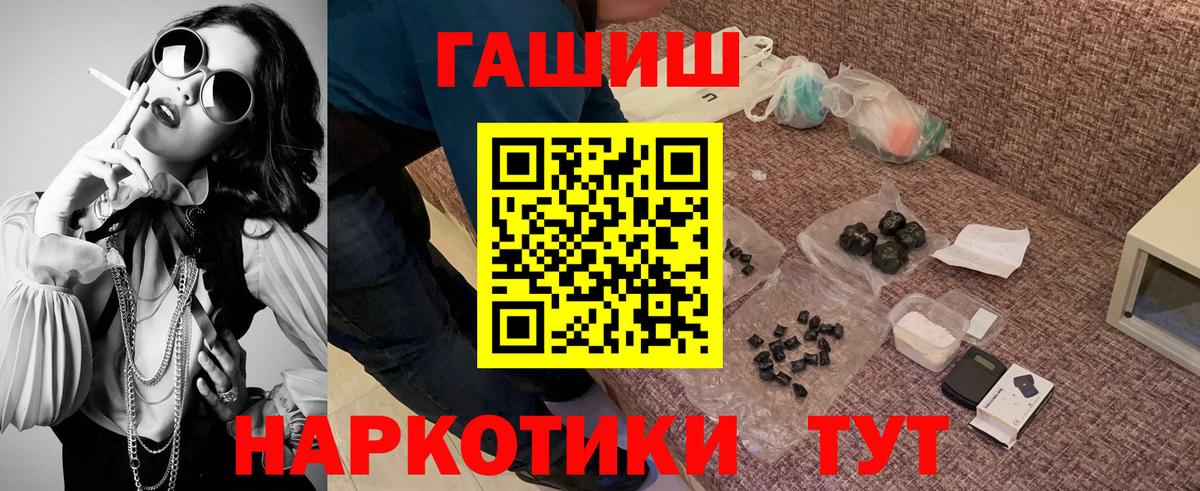 ГАШ Ice-O-Lator Шахты