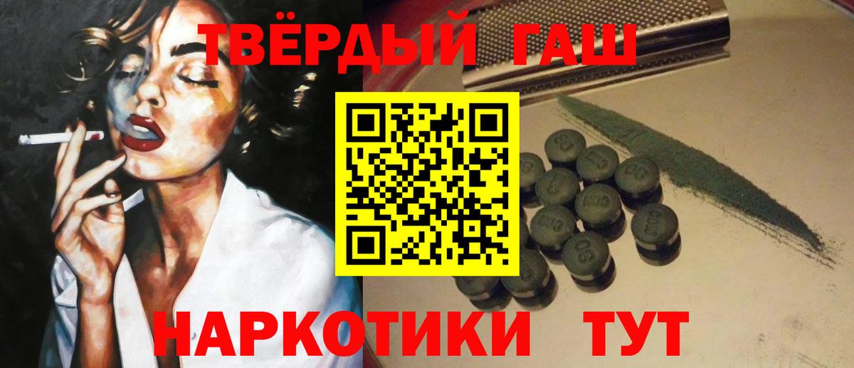 Бутират Шахты