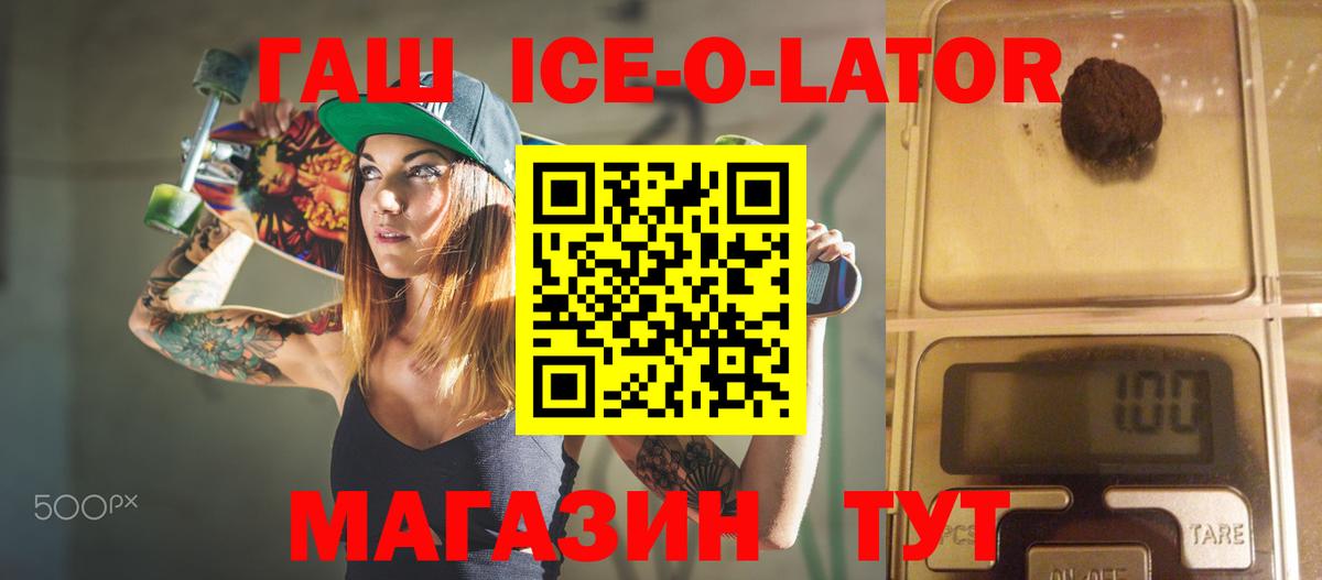 Шахты  ГАШ хэш  Вход с VPN 