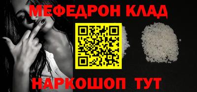 шишки Кумертау
