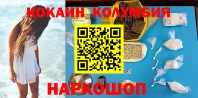 шишки Кумертау