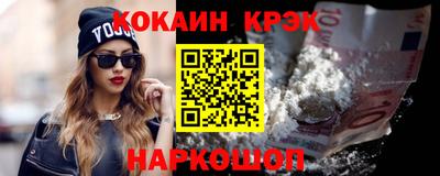 амф Краснокаменск