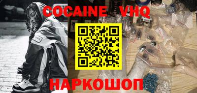 шишки Кумертау