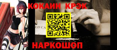 шишки Кумертау