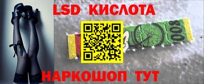 ГАЛЛЮЦИНОГЕННЫЕ ГРИБЫ Краснознаменск