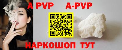 мдпв Краснодар