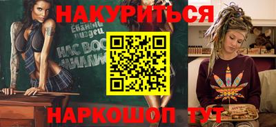 прущая мука Кунгур
