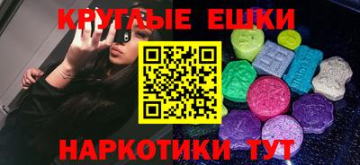 ГАЛЛЮЦИНОГЕННЫЕ ГРИБЫ Краснознаменск