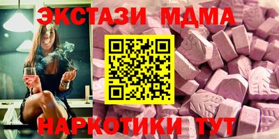 прущая мука Кунгур