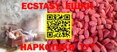 ГАЛЛЮЦИНОГЕННЫЕ ГРИБЫ Краснознаменск