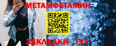 амф Краснокаменск
