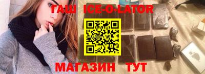 шишки Кумертау