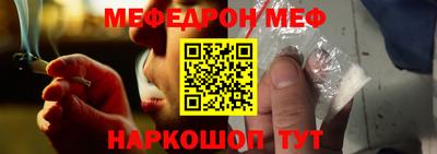 амф Краснокаменск