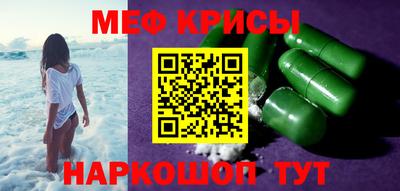 амф Краснокаменск