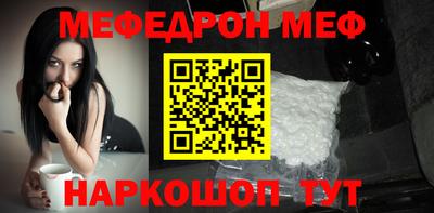 мдпв Краснодар