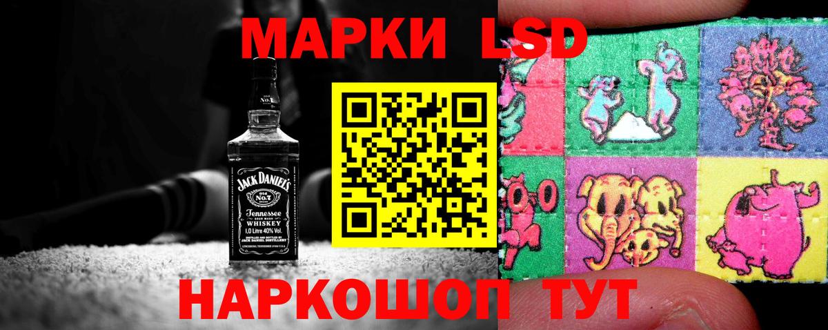 Лсд 25 экстази кислота  Вход с VPN  Шахты 