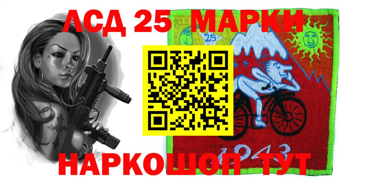 Лсд 25 экстази ecstasy Шахты