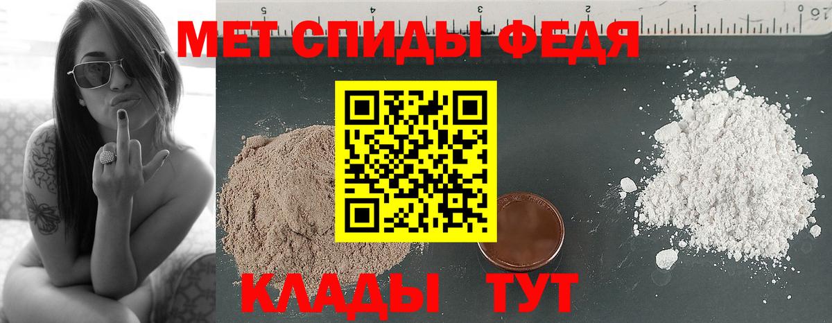 Первитин витя Шахты