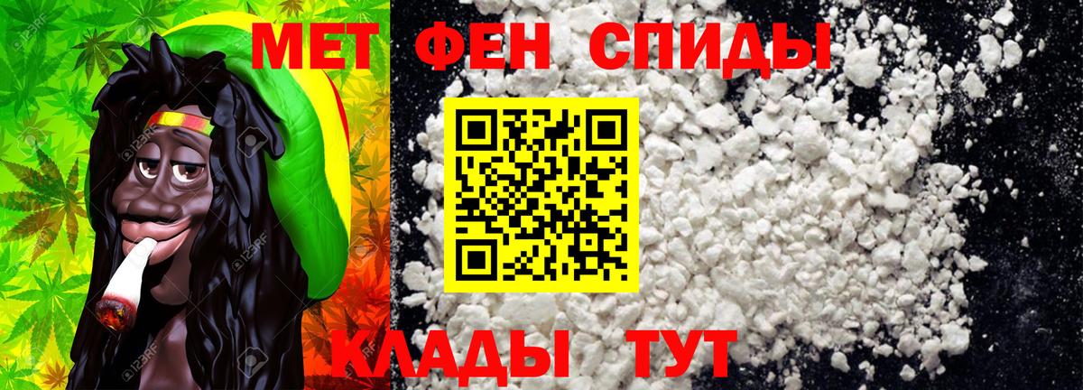 Шахты  МЕТАМФЕТАМИН  Вход с VPN  МЕТАМФЕТАМИН пудра 