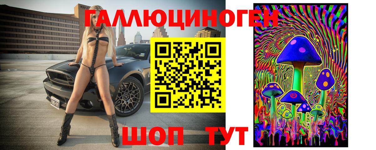 Шахты  Псилоцибиновые грибы прущие грибы  Галлюциногенные грибы прущие грибы  Вход с VPN 