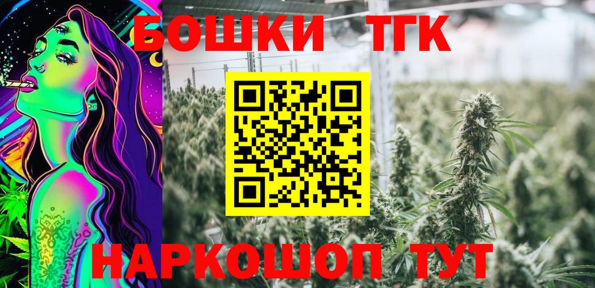 Бошки марихуана Ganja Шахты